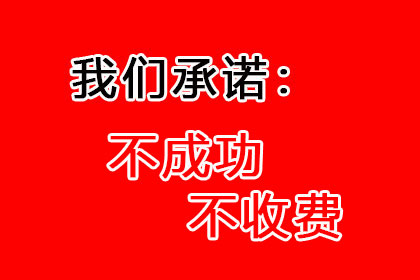 协助物流企业追回200万运费